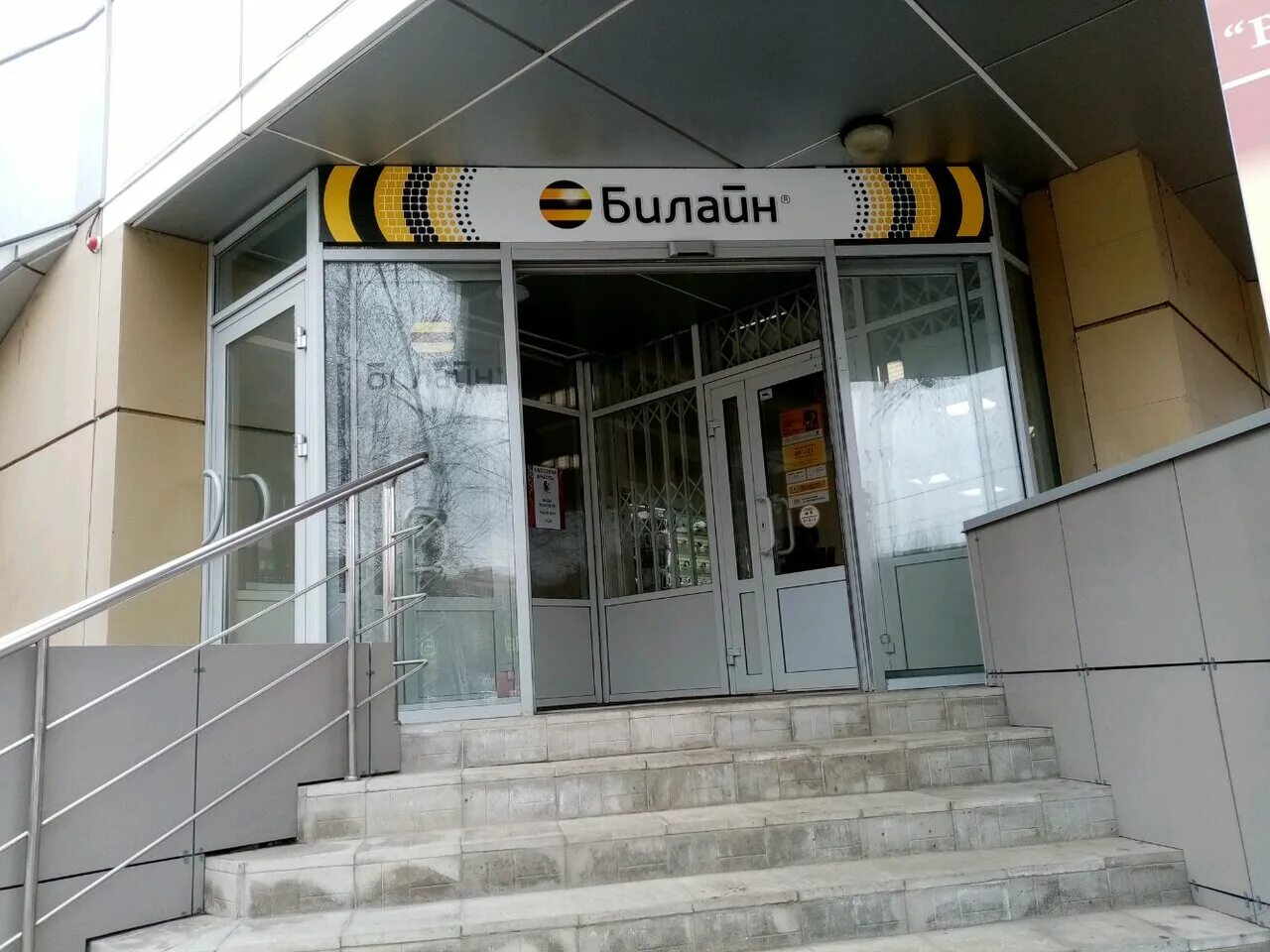 водопьянова 31а липецк на карте. липецк, ул. 21а, о. улица водопьянова 21а липецк. семейная стоматология липецк неделина.