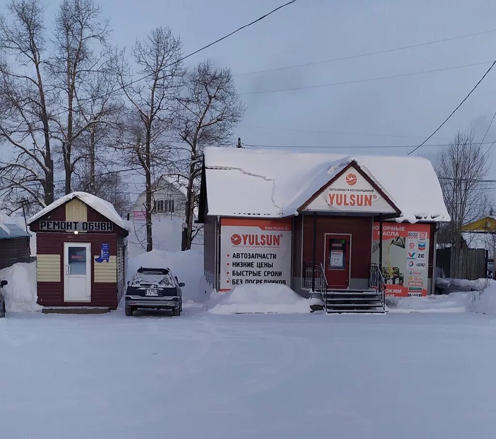 алданский днс товары. днс нерчинск. Dns алдан. днс город алдан. магазин алдан телефон.