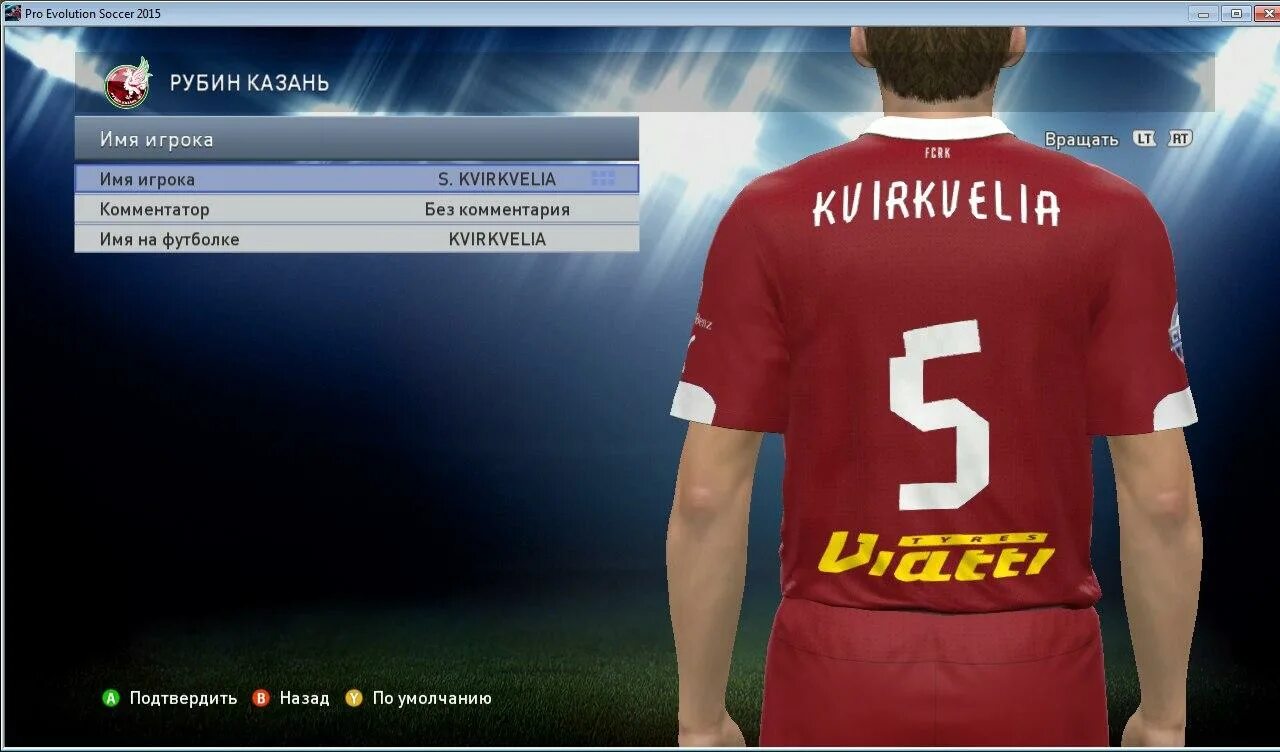 Patch v 2.0
