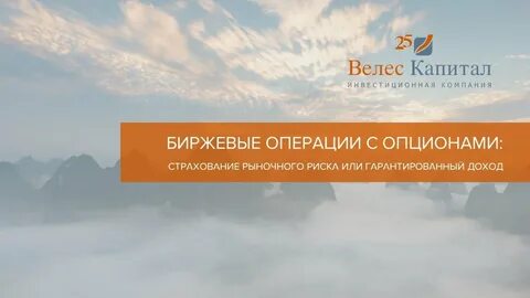 Ик капитал