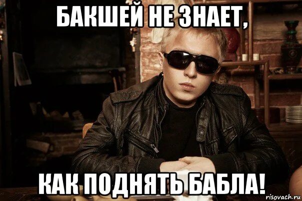 Ващей