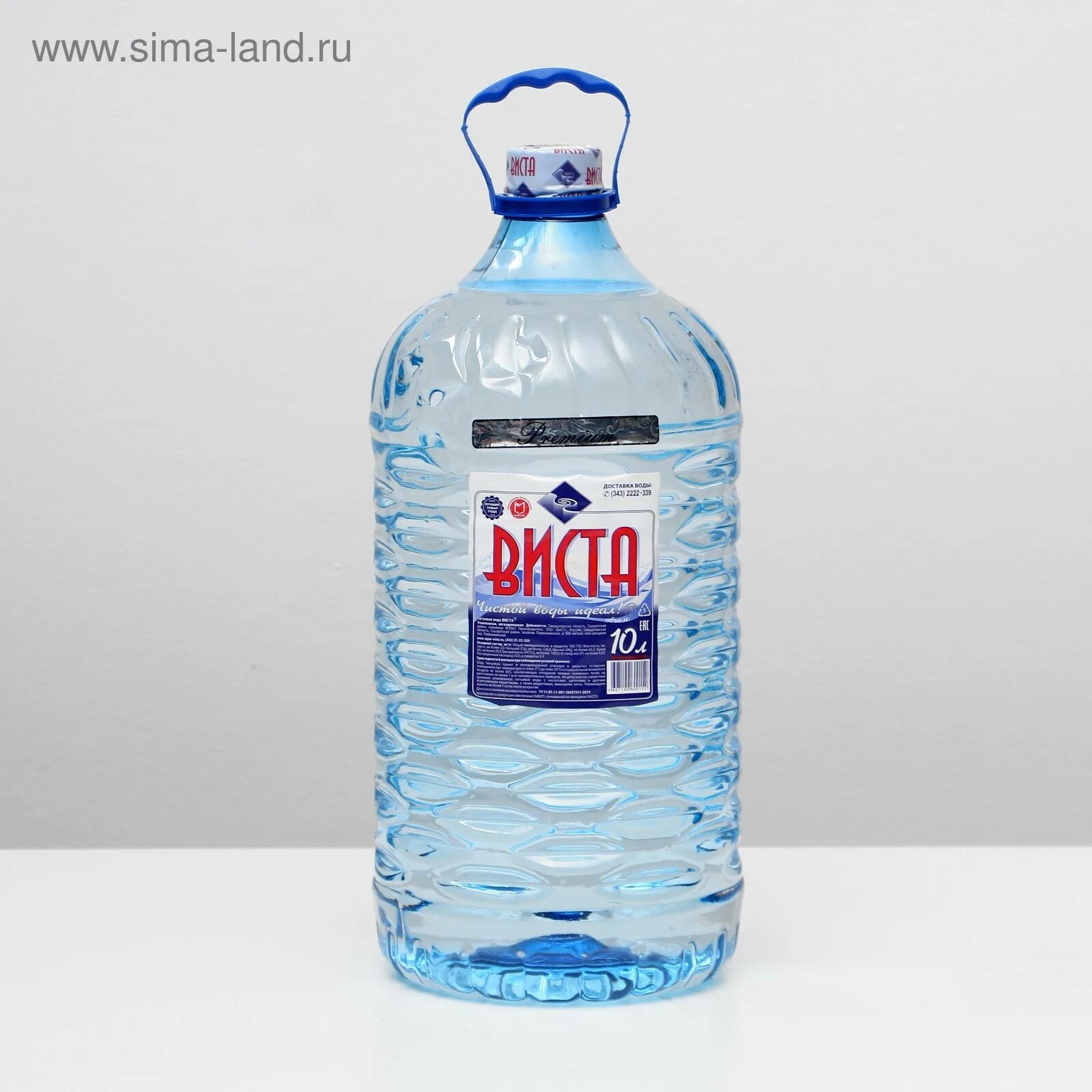 Вода татни. Вода 5 литров. Вода кристальная в самаре. Вода в бутылях. Питьевая вода на дом спб.