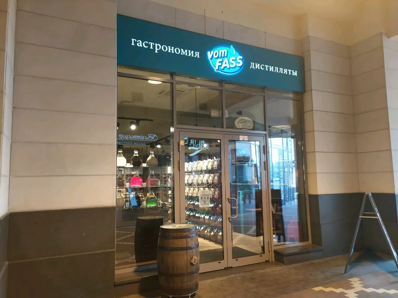 Гарри джонсон бар калининград. Diverse shop футболка. Hotbox bar калининград. Магазин dub калининград. Кукси moon калининград.