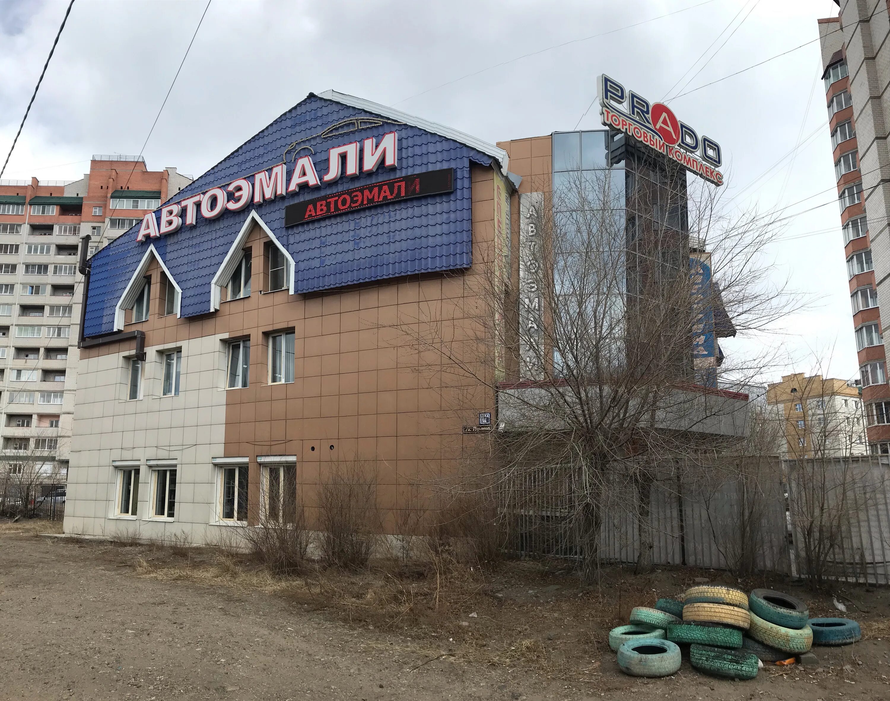 Автотрейд, магазин автозапчастей, Семафорная улица, 261д, Красноярск - 2ГИС