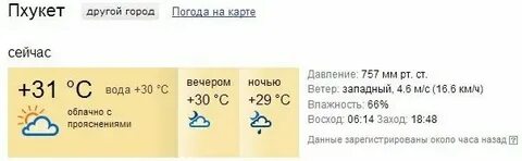 Погода в ставрополе на ноябрь месяц