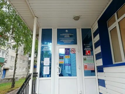 Водоканал белебей телефон