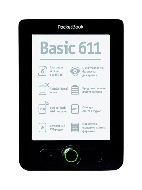 611 basic. Pocketbook basic 611. pocketbook 611 basic 2 гб. pocketbook basic 611 характеристики. электронная книга pocketbook 611 basic.