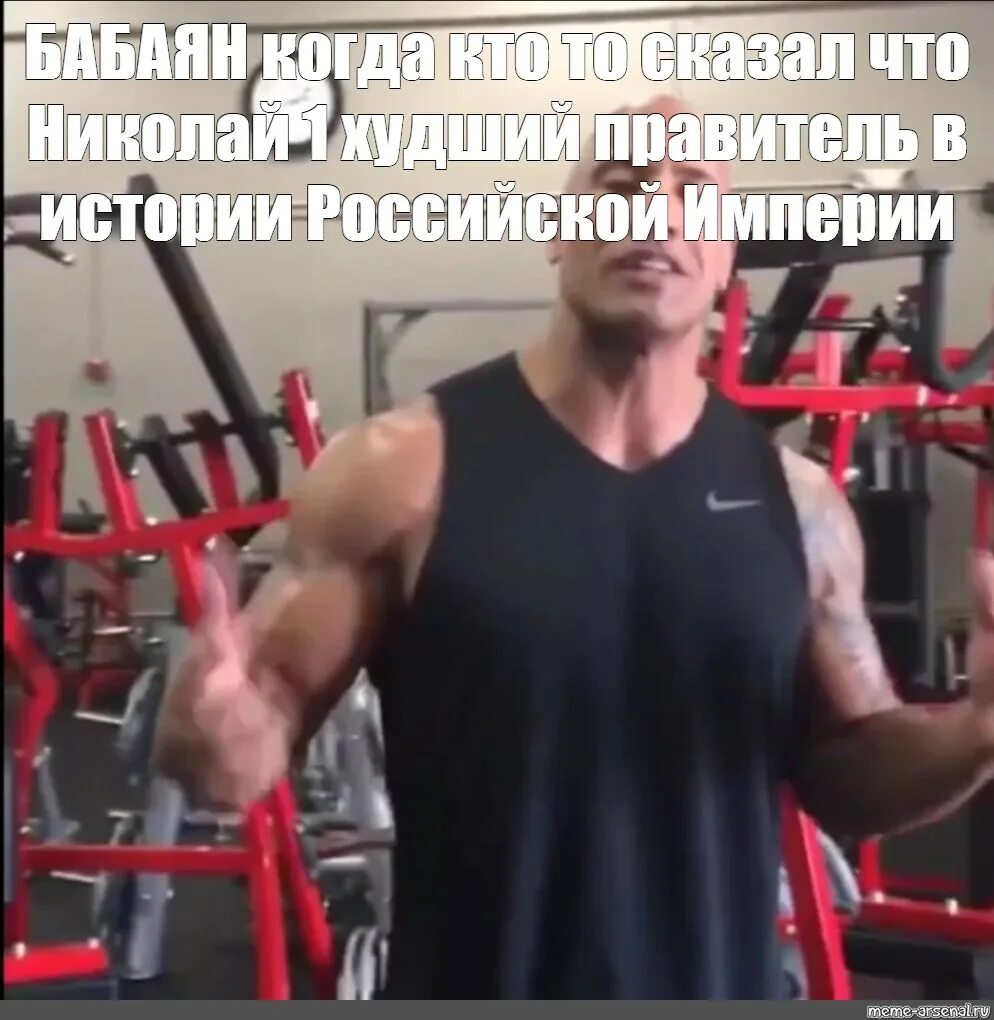 Худший правитель в истории