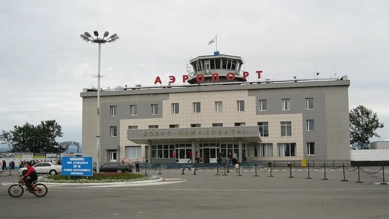 Аэропорт петропавловск камчатский прилета на сегодня