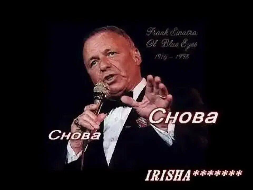 Frank sinatra - it's a lonesome old town. Песни синатры снова и снова. Frank sinatra album cover. Frank sinatra - summer. Песни синатры снова и снова.