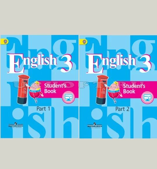 Английский язык 3 класс кузовлев. Пастухова. Учебник. В п кузовлев 3 класса английский. В п кузовлев 3 класса английский.