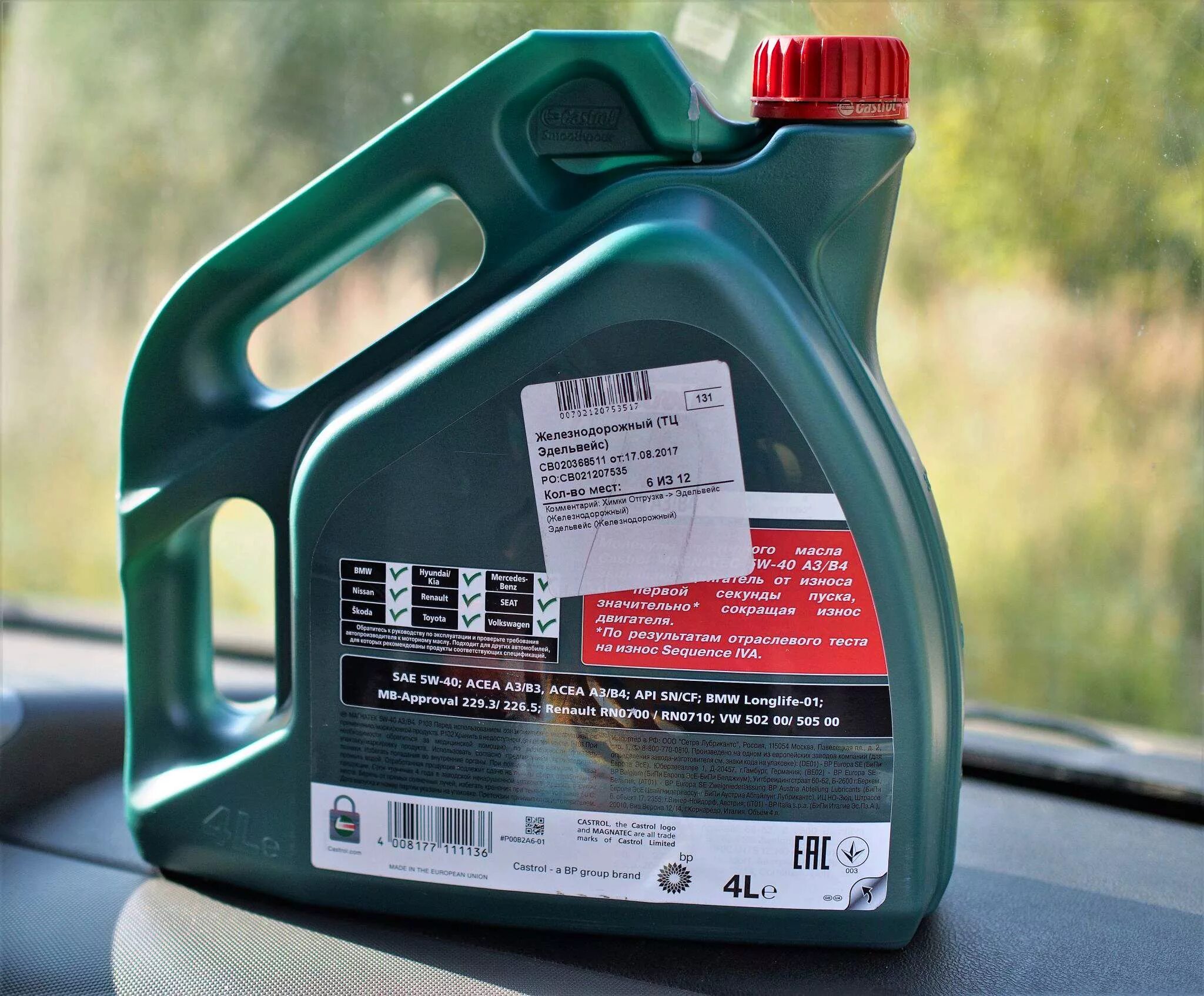 Castrol Magnatec 5w40. Масло кастрол 5 в 40. Castrol GTX 5w40 а3/в4 1л. Корейские производители масел Castrol. Масло кастрол 5 40