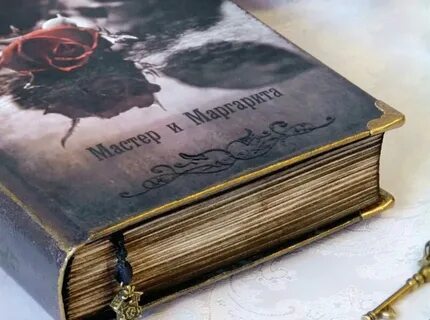 Гениальная книга всех времен