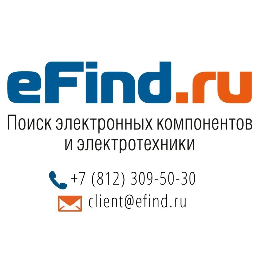 Efind электронные компоненты. Efind. efind.ru поиск электронных компонентов. ефайнд.