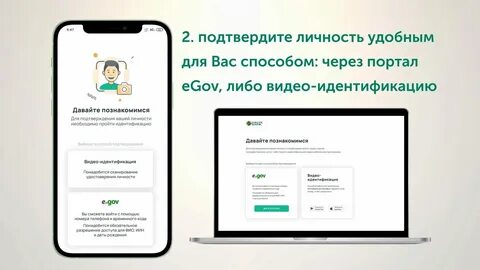 Егов кредитная история