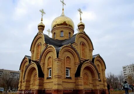 Храмов оренбург