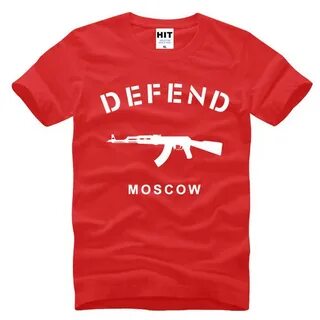 Defend перевод