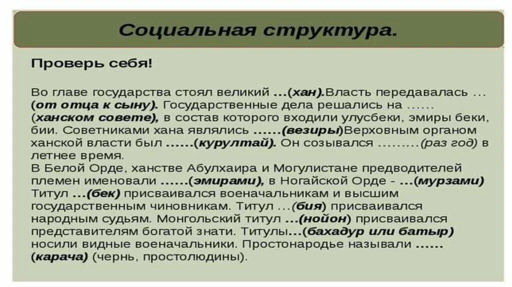 Фрагмент титула. Двинская грамота ивана грозного (1550). ). Борис годунов монеты. Структура свода юстиниана.