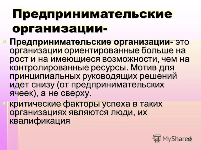 Не имеется возможным. Не имеется возможным