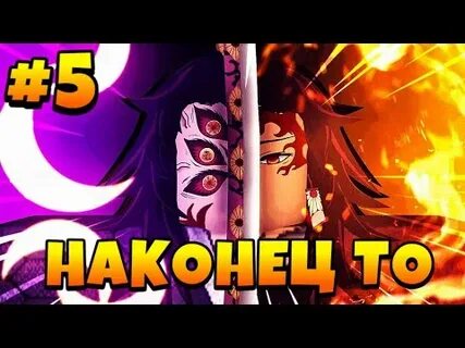 Demonfall гайд