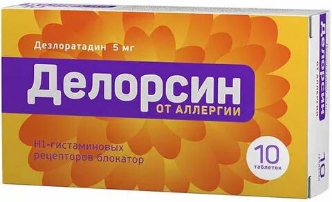 Делорсин таблетки инструкция по применению