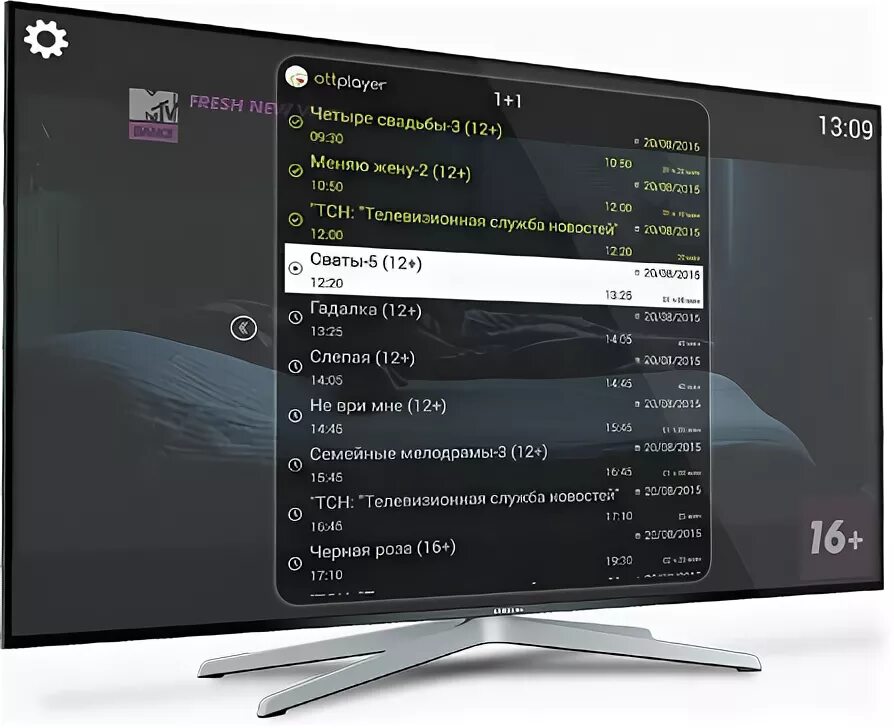 Отт плеер плейлисты. Ottplayer android tv. Ottplayer android tv. Родительский контроль ottplayer. 9.