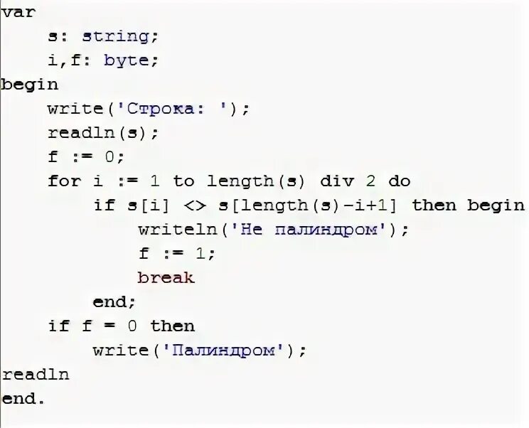 Числа палиндромы python