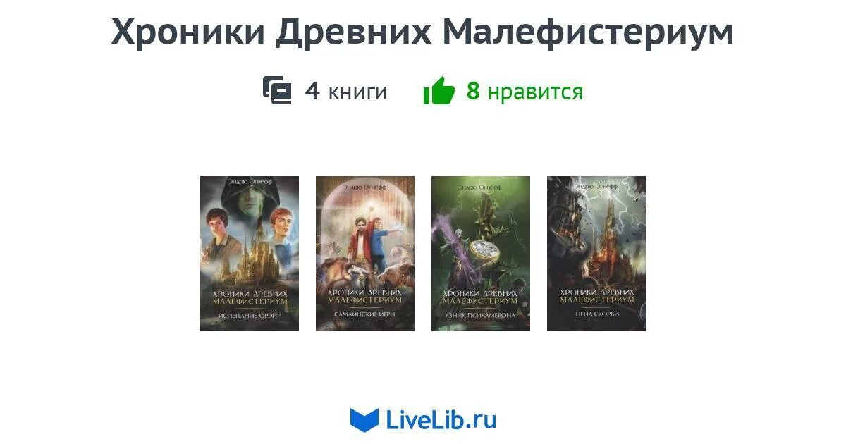 Цикл книг черный день. Цикл книг черный день