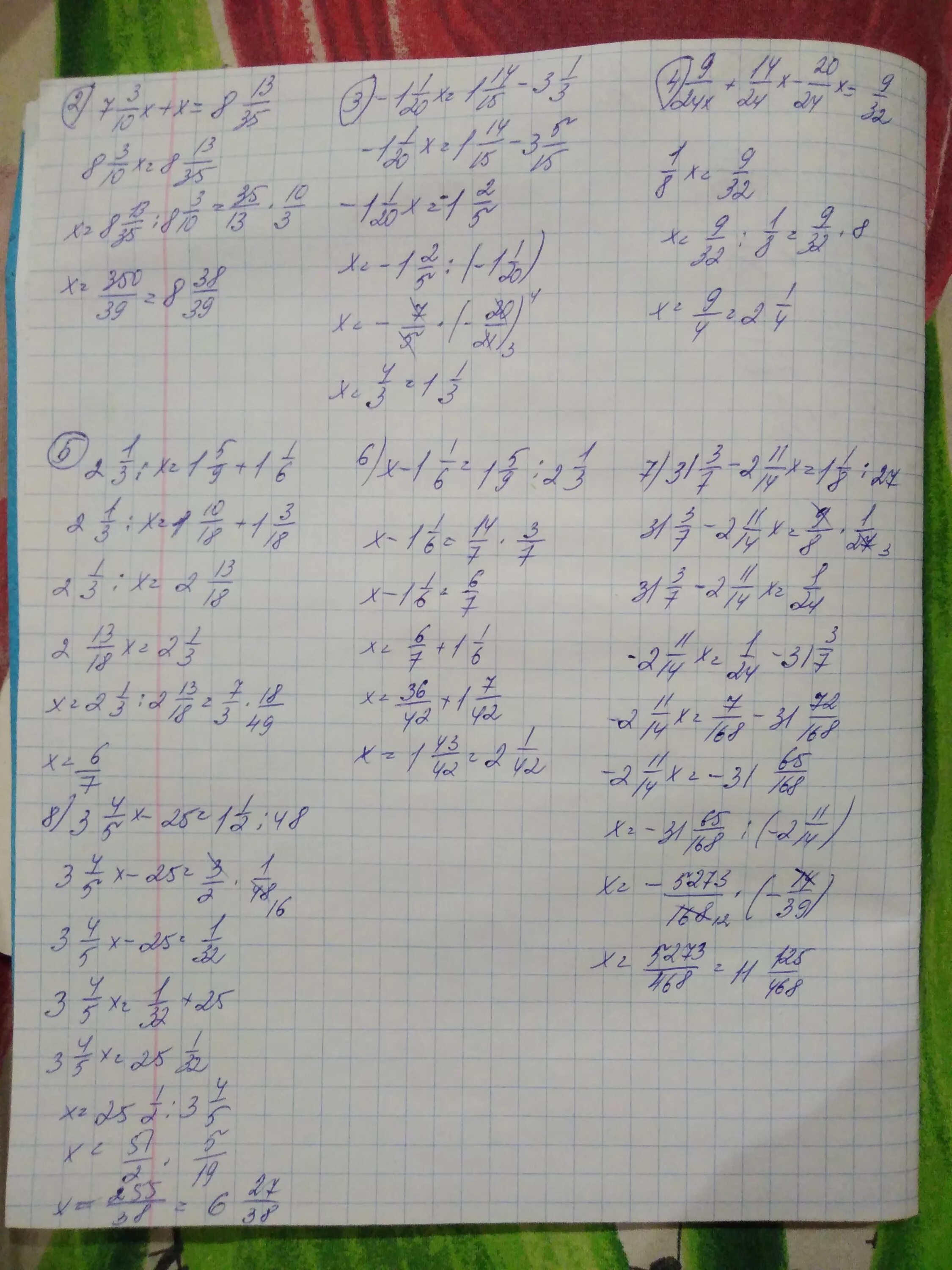 X 12 решение и ответ. X-3/5+2>X-1/10-1. 3x 1 10x 15 решение. Уравнение 5(x-1,13)=12,5. 2x+7=5x+13 решение.