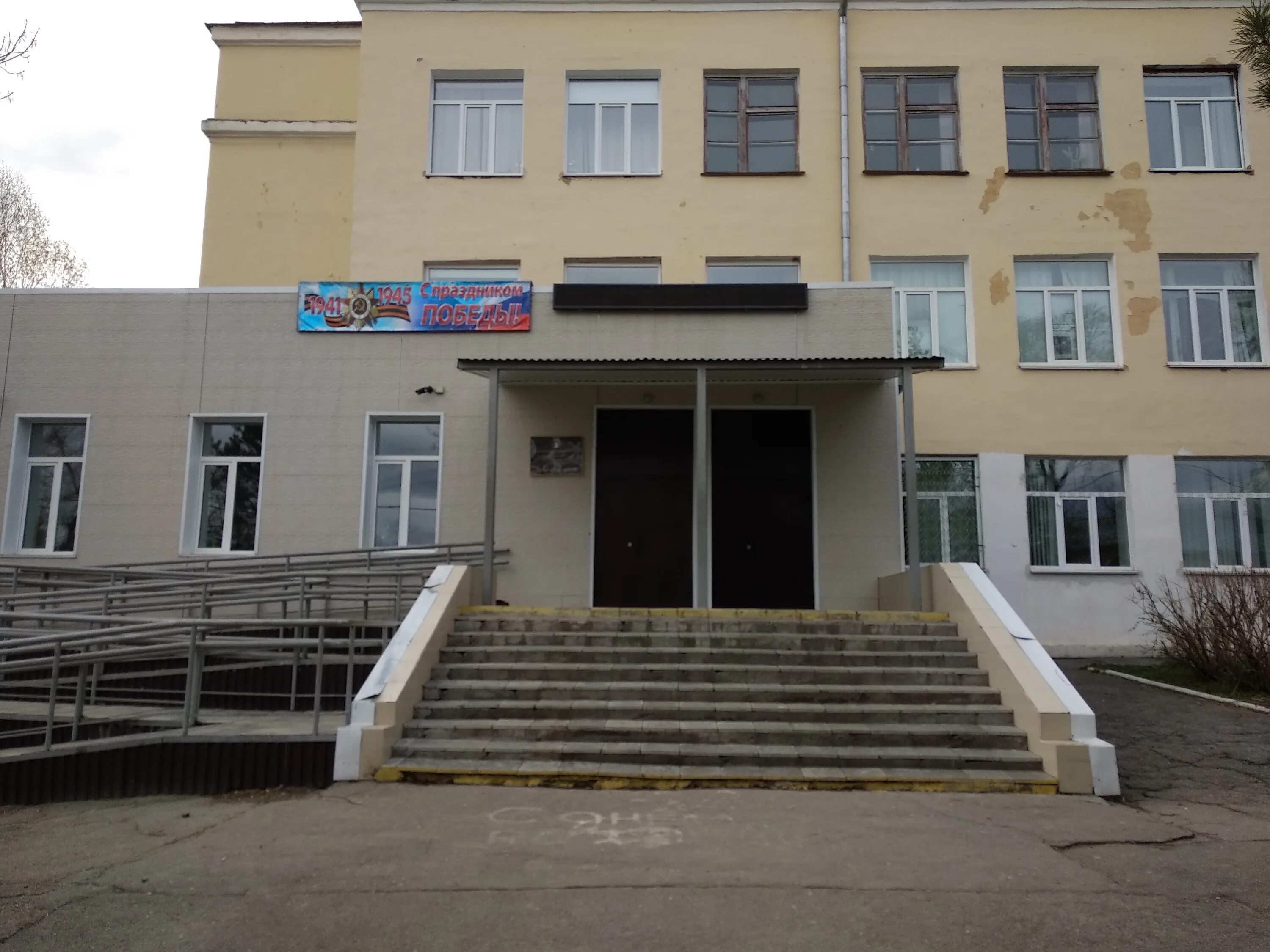 Школа 10 Хабаровск. Школа номер 19 Хабаровск. Школа 13 Хабаровск.