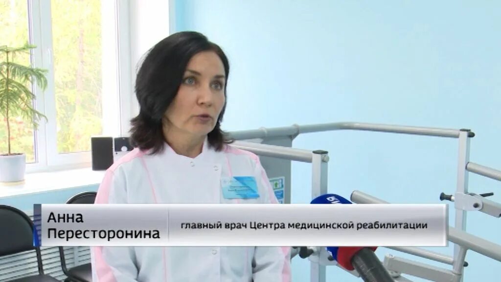 Фтизиатр киров. Пересторонина анна владимировна киров. карла маркса 90 киров реабилитационный центр. центр медицинской реабилитации киров. врачи центра медицинской реабилитации «вдохновение».