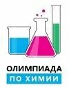Сколько пишут олимпиаду по химии