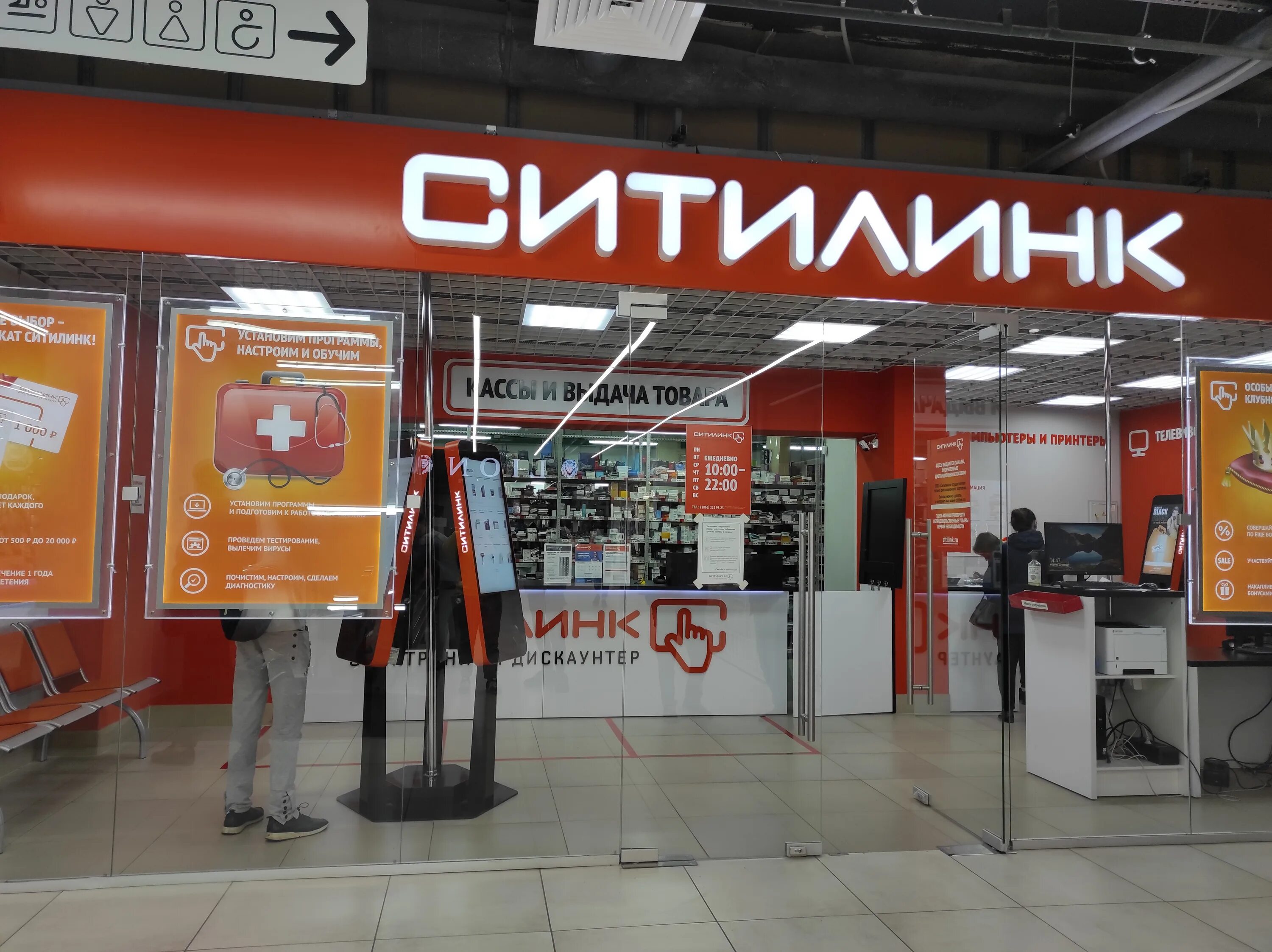 Ситилинк георгиевск. Нальчик магазин эльдорадо. Нальчик магазин электроники. Магазин бытовой техники. Днс оазис.