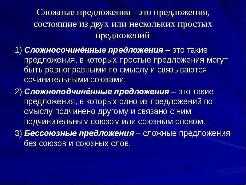 Любых много предложений. Может ли одно предложение выразить смысл нескольких предложений. Может ли 1 предложение выразить смысл нескольких предложений. Проект предложение. Как одно предложение выражает смысл нескольких.