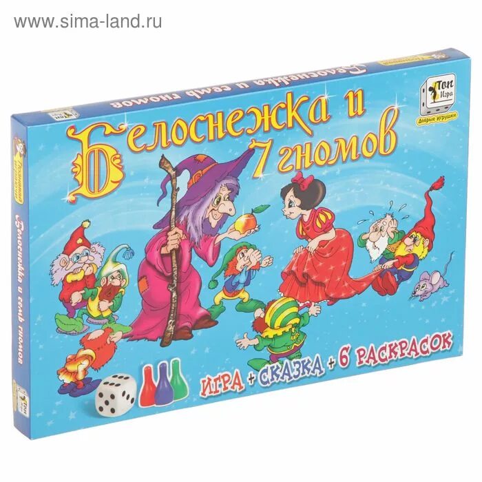 Игры сказки 6 лет. Белоснежка и 7 гномов игра. Настольная игра Белоснежка и семь гномов. Настольная игра семь гномов. Белоснежка и 7 гномов игрушки.