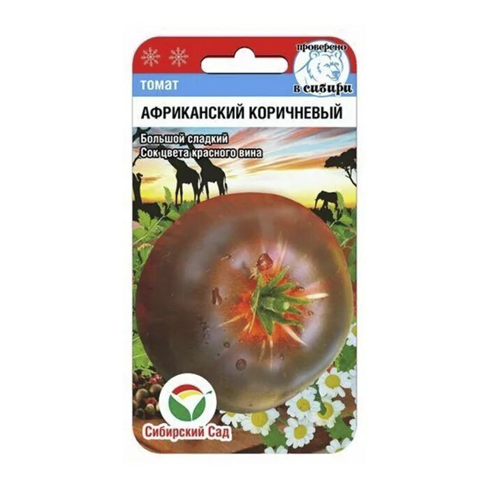 Томат африканский коричневый отзывы