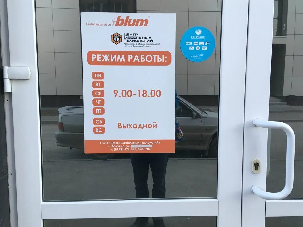 Глава города вологды. Адрес вологды. Адрес вологды. Карта вологды с достопримечательностями и улицами. Адрес вологды.