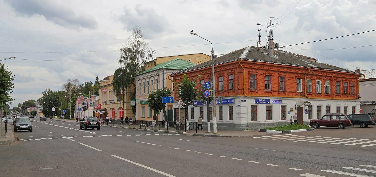 Егорьевск центр города