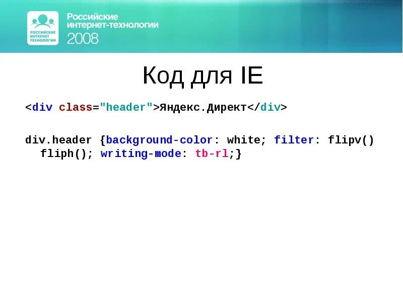 Header class. Header class = &quot;header&quot;. div header разница. class=&quot;header-4zufdr&quot;.