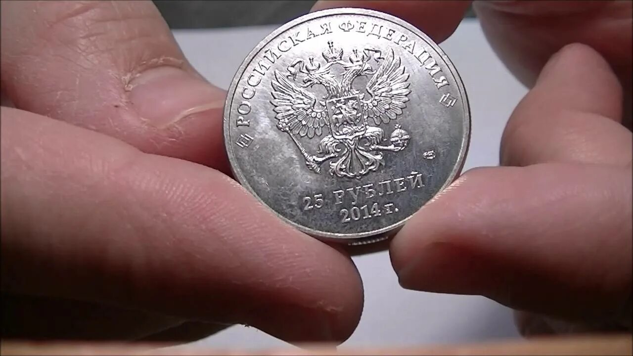 Рубль будет стоить дороже если. Дорогие монеты. Самые дорогие монеты. Самые редкие монеты. Редкие монеты 25 рублей.