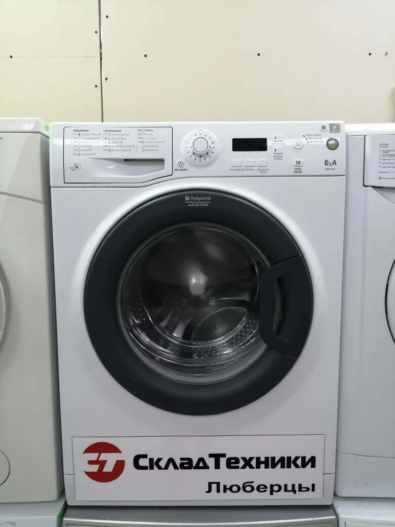 Стиральная машина hotpoint ariston wmsf 6013. Стиральная машина hotpoint-ariston wmsf 605. Hotpoint ariston wmsf 6080. Hotpoint-ariston wmsf 605. Хотпоинт аристон wmsf.