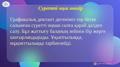 Ортман порно фото