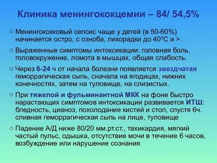 Осмотр возбуждение