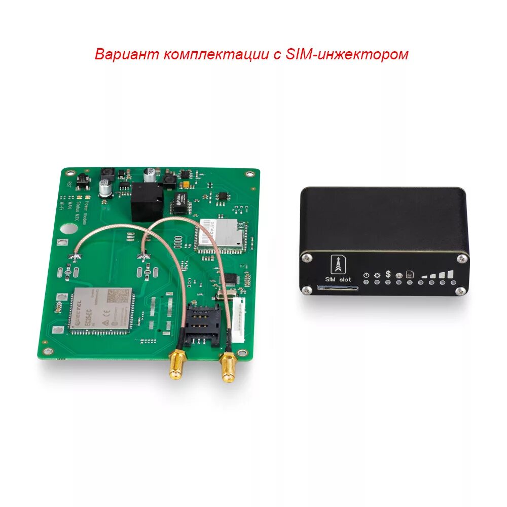 Sim инжектор