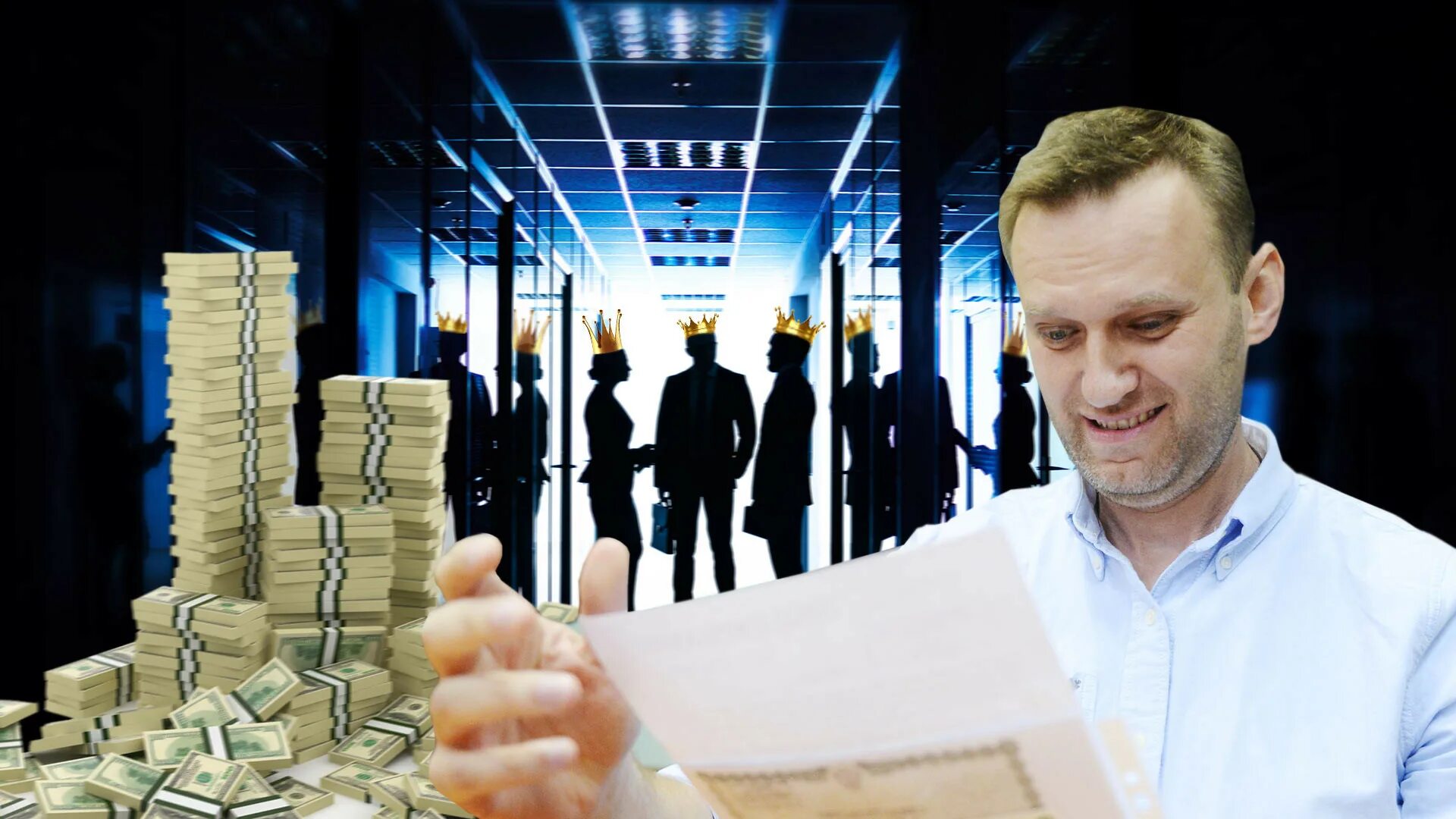 Миллион другой. Навальный фото. Деньги ФБК. Навальный украл.