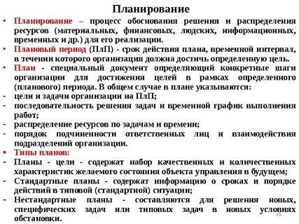 Процесс обоснования