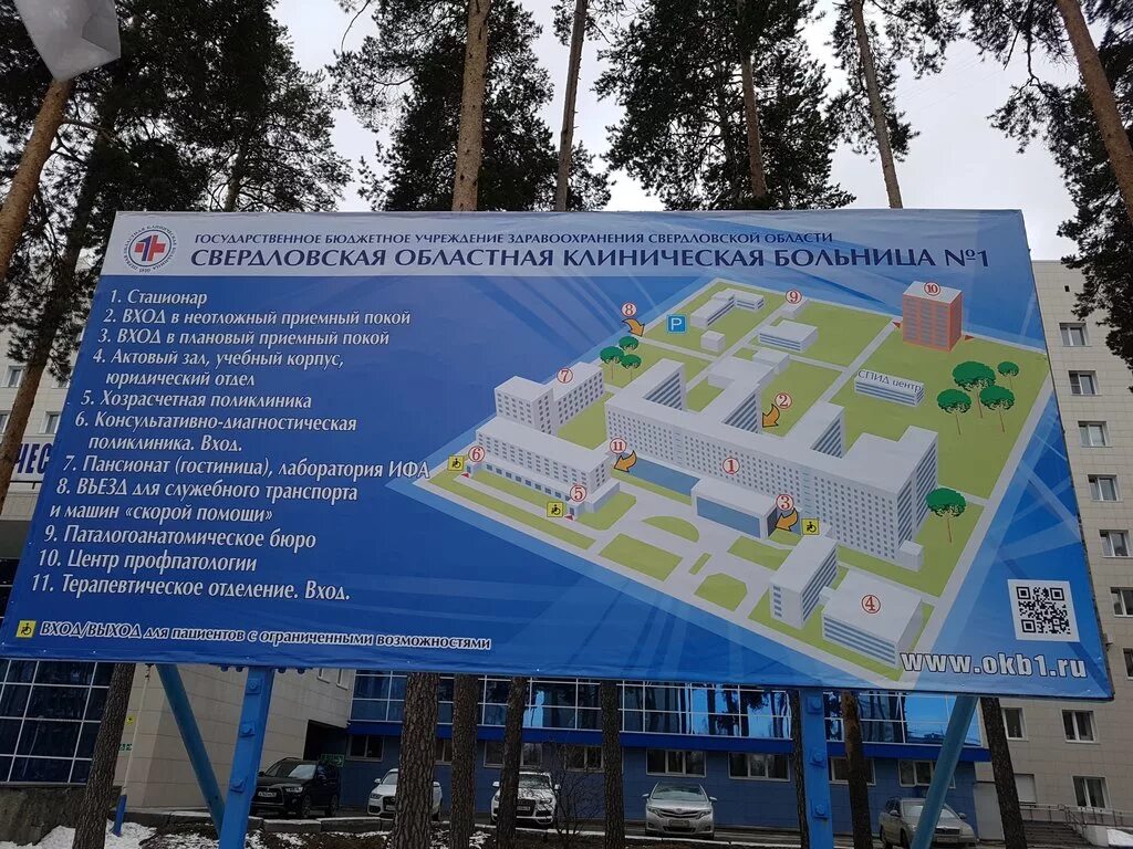 Концертная программа ко Дню пожилого человека в Областной клинической больнице №