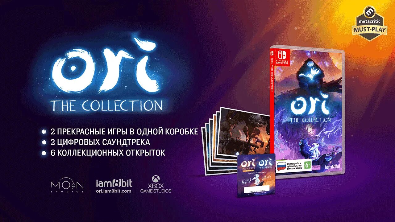 Ori игра Нинтендо. Nintendo Switch ori игра. Игра для Nintendo Switch ori - the collection. Ori 2 игра.