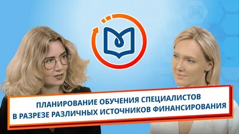 9 плановая