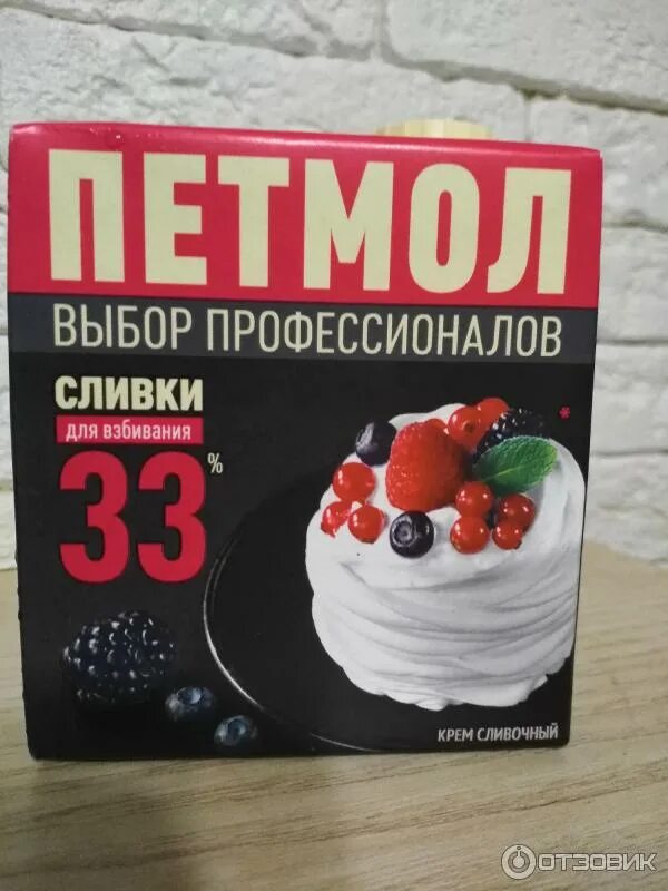 Сливки петмол 33 1л готовый. Сливки 33 процента петмол. Сливки 33 процента петмол. Петмол сливки 33 для взбивания. Сливки для взбивания 33.